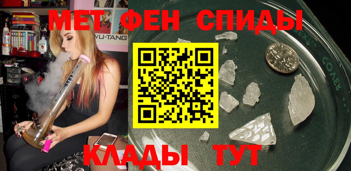АМФЕТАМИН  АМФЕТАМИН  Вход с VPN  Amphetamine Premium  Выборг 
