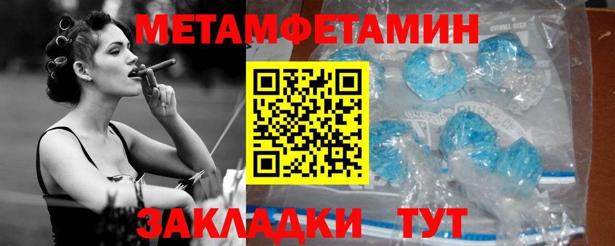 АМФ Розовый Выборг