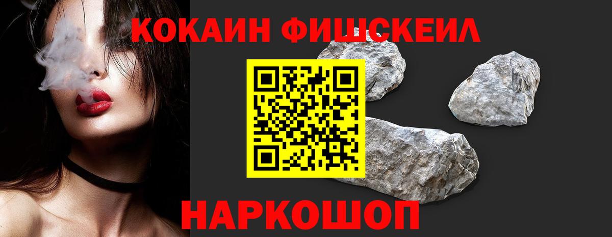 КОКАИН Перу Выборг