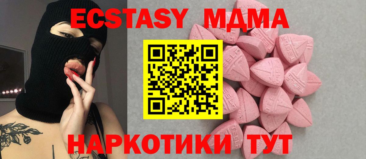 Ecstasy Дубай  ссылка на мегу маркетплейс  Выборг  Вход с VPN  Ecstasy mix  Ecstasy 