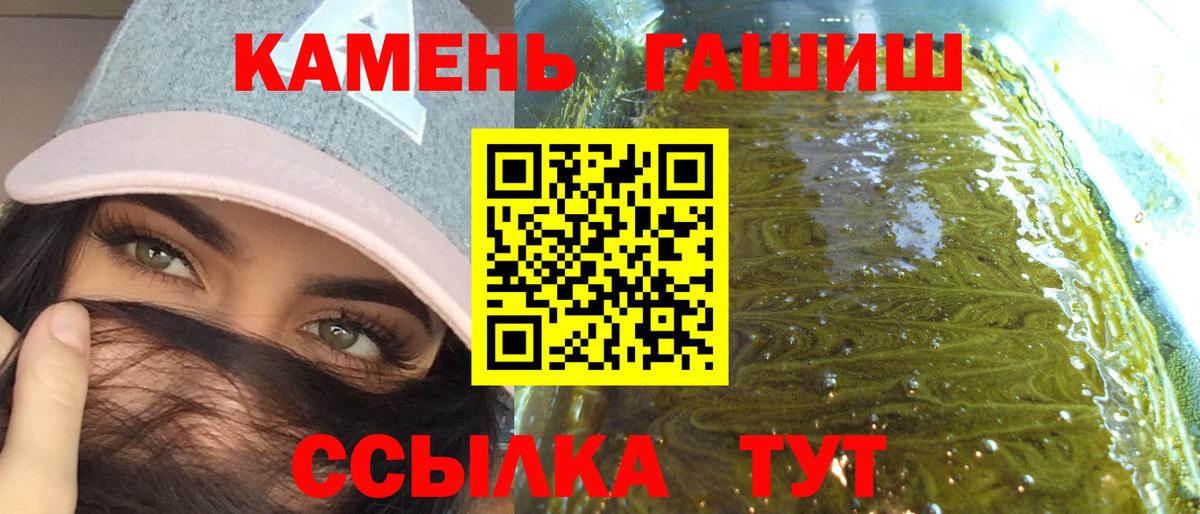 Выборг  A-PVP СК   Канабис  Cocaine  Гашиш  Вход с VPN  Каннабис  Меф МЯУ МЯУ кристаллы 