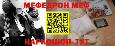 соль ск Аргун