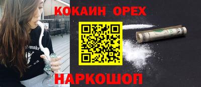 экстази Апшеронск