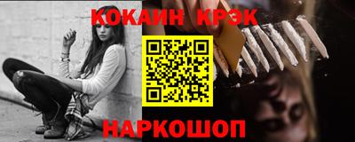 соль ск Аргун