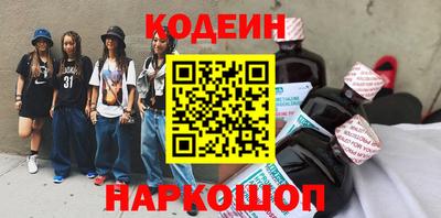 экстази Апшеронск
