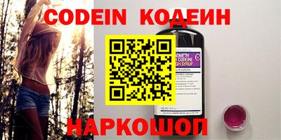 соль ск Аргун
