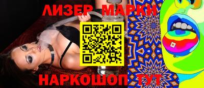 экстази Апшеронск
