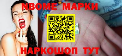 экстази Апшеронск