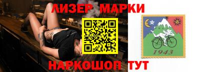 ALPHA-PVP Апрелевка