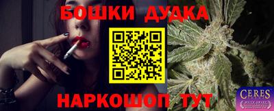 экстази Апшеронск