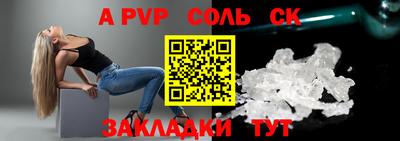 экстази Апшеронск