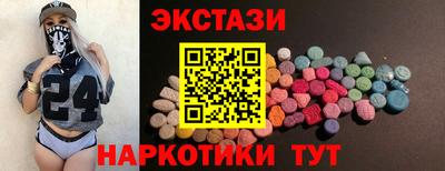 соль ск Аргун