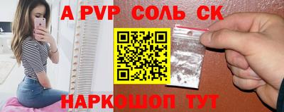 ALPHA-PVP Апрелевка