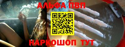 соль ск Аргун
