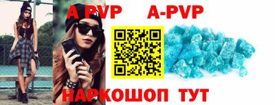 соль ск Аргун