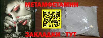 ALPHA-PVP Апрелевка