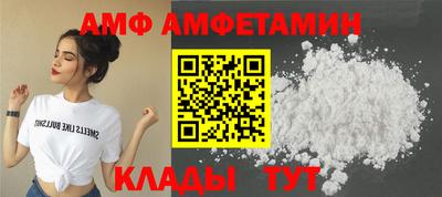 экстази Апшеронск