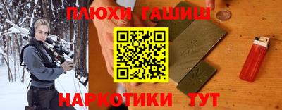 соль ск Аргун