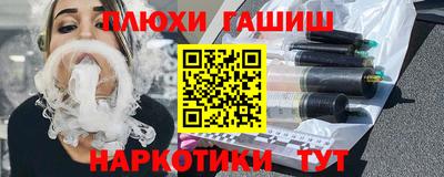экстази Апшеронск