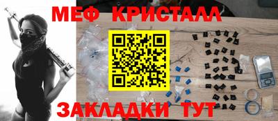 ALPHA-PVP Апрелевка
