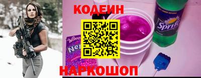 соль ск Аргун