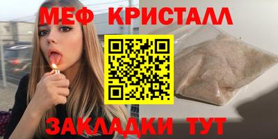 соль ск Аргун