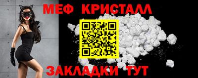 экстази Апшеронск