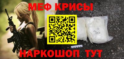 экстази Апшеронск
