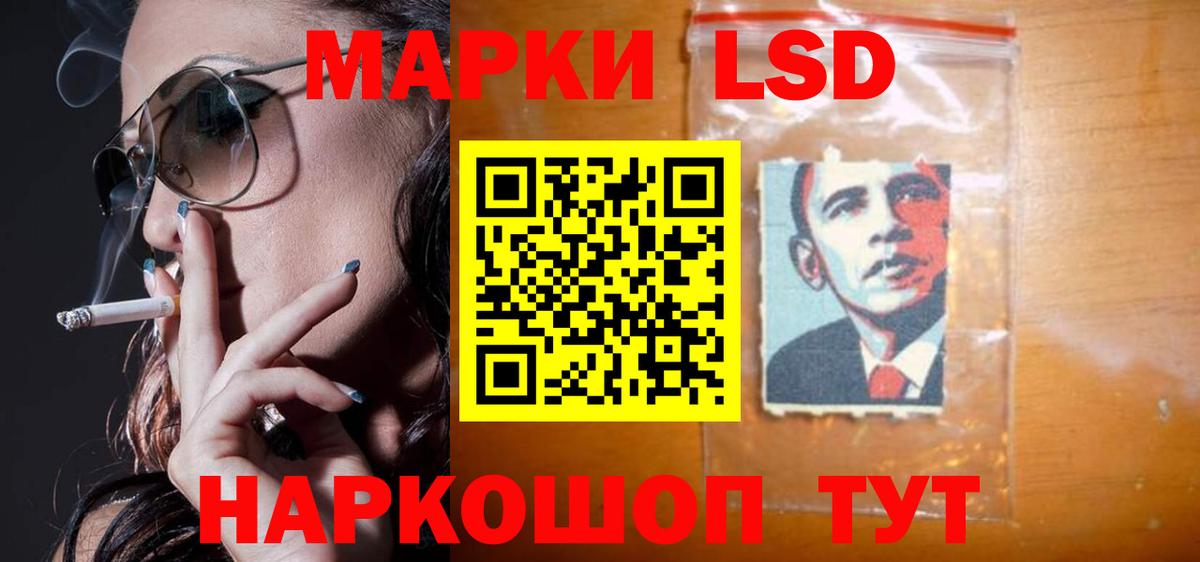 Лсд 25 экстази ecstasy Выборг