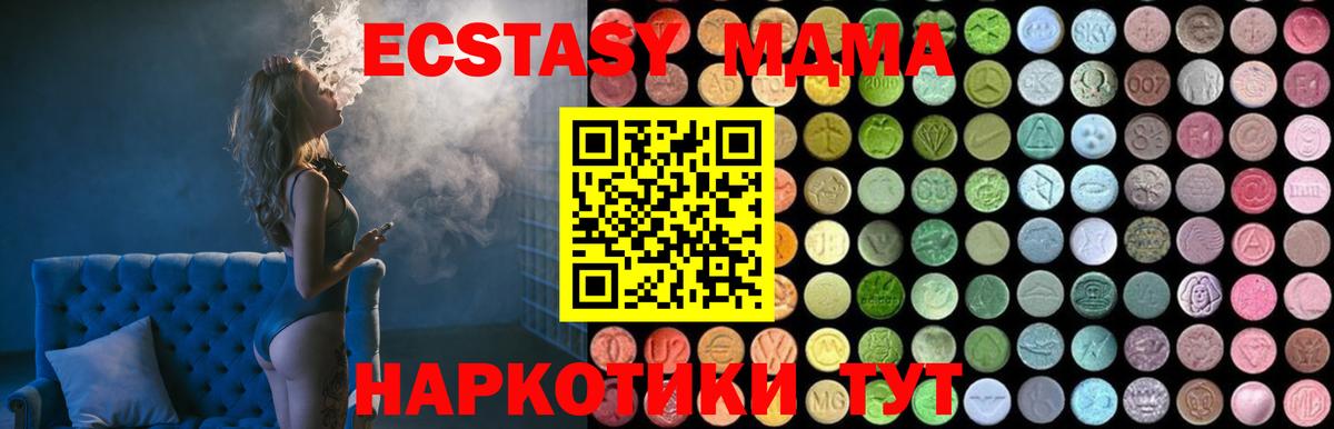 MDMA Molly Выборг