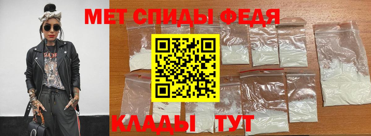 МЕТАМФЕТАМИН винт Выборг