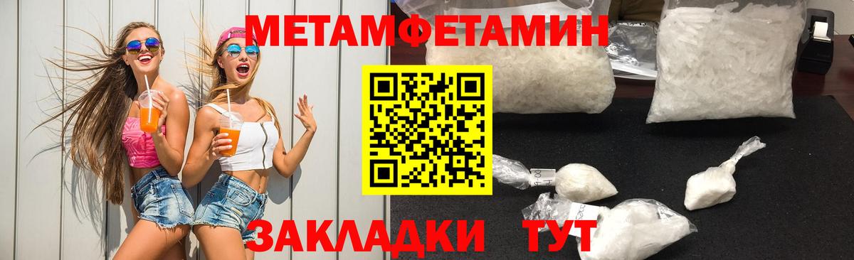 Первитин  Вход с VPN  Выборг  Первитин витя  Первитин витя 