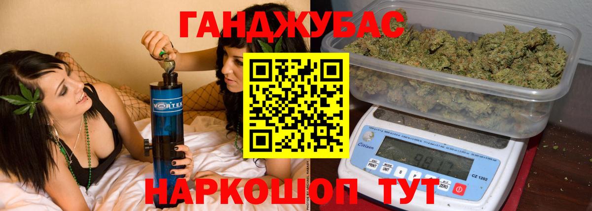 Шишки марихуана VHQ Выборг